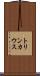 トリンカウス Scroll