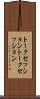 トークセッション Scroll