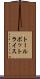 トールボットライス Scroll
