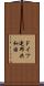 ドイツ連邦共和国 Scroll