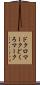 ドクロマーク Scroll