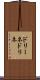 ドリーネ Scroll