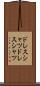 ドレスシャツ Scroll