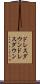 ドレスダウン Scroll