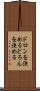 ドロンを決める Scroll