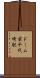 ドーム前千代崎駅 Scroll