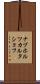 ナブホルツカルタショフ Scroll