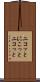 ニコッと Scroll