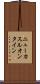 ニューカスルオンタイン Scroll