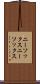 ニーソックス Scroll