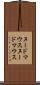 ヌードマウス Scroll