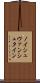 ノイシュヴァンシュタイン Scroll