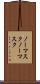 ノーマスク Scroll