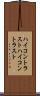 ハイコントラスト Scroll