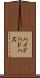 ハイドハドハズ Scroll
