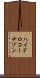 ハイドロコーチゾン Scroll