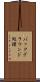 バックグラウンド処理 Scroll