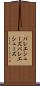 バレエシューズ Scroll