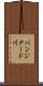 パンジナード川 Scroll