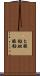 ヒ酸鉛 Scroll