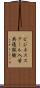 ビジネススクール入学共通試験 Scroll