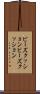 ビーズクッション Scroll