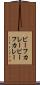 ビーフカレー Scroll