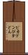ピカドン Scroll