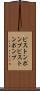 ピストンポンプ Scroll