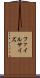 ファイルサイズ Scroll