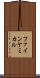 ファイン・ケミカル Scroll