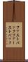 ファストバック Scroll