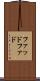 ファッド Scroll