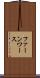 ファーンワース Scroll