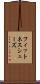 フィットネス・シューズ Scroll