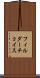 フィルダーチョイス Scroll