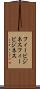 フィービジネス Scroll