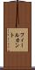 フィールカント Scroll