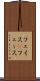 フェイス(P) Scroll