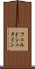 フェルドシュタイン Scroll