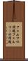 フェルマの問題 Scroll