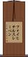フォイヒテルスレーベン Scroll