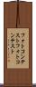フォトコンテスト Scroll