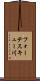 フォーテスキュー川 Scroll