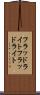 フラッドライト Scroll