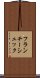 フランチーシェック Scroll