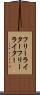 フリーライター Scroll