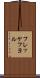 フレッケフヨル Scroll