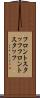 フロントスタッフ Scroll