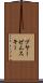 ブヤーゼムスキー Scroll